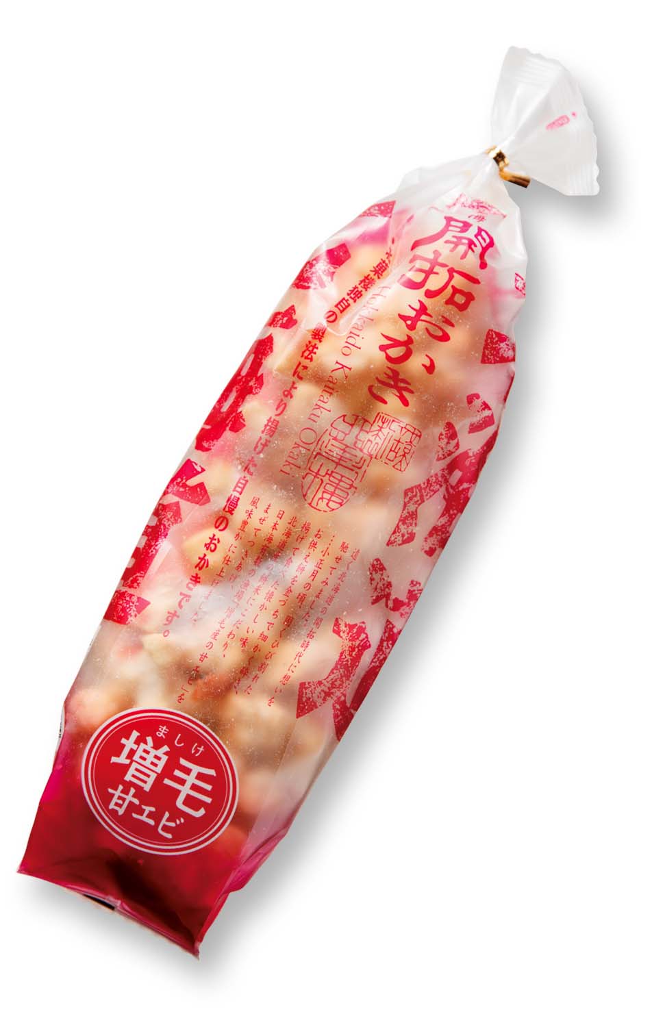 北菓楼 札幌本館(おかき)