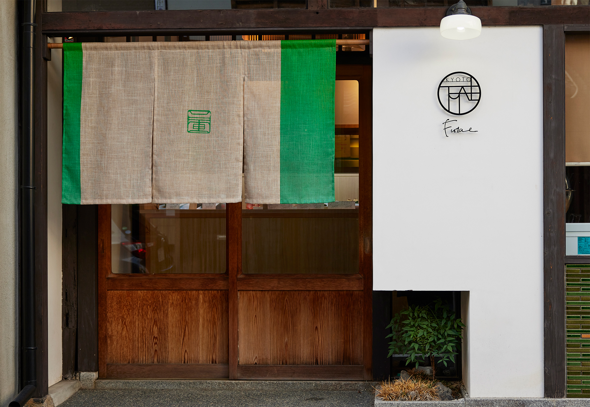 洋菓子店「ふたえ」