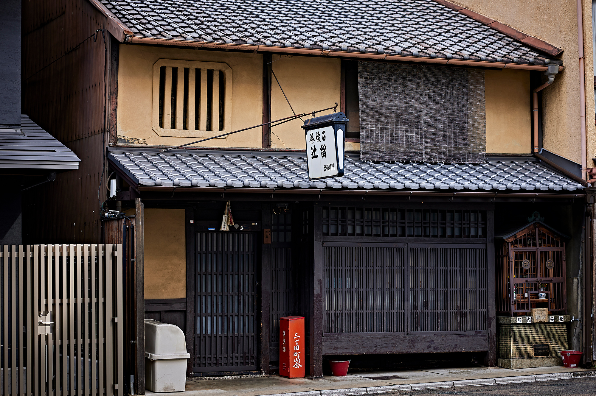 辻留 京都店