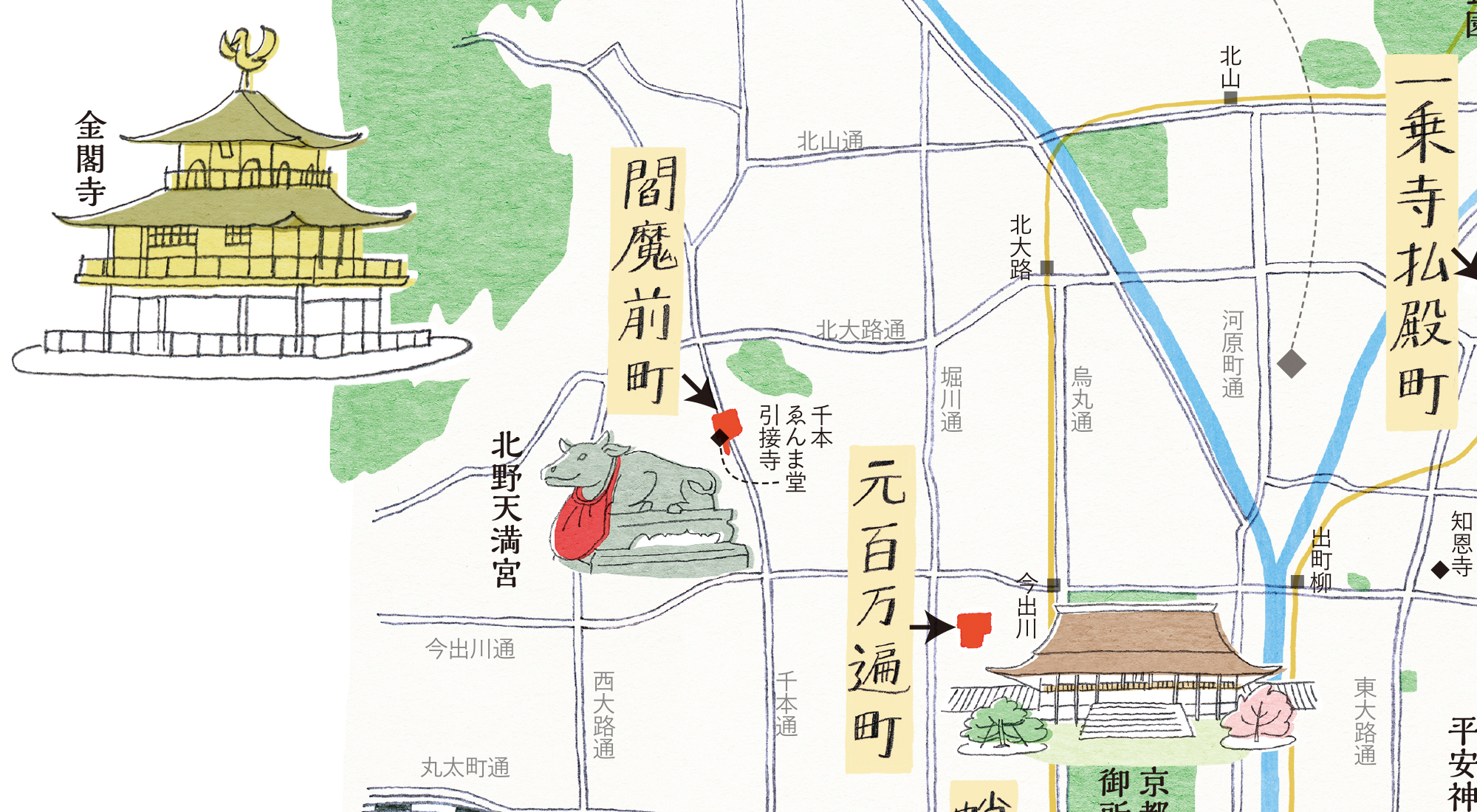 閻魔前町（えんままえちょう）地図