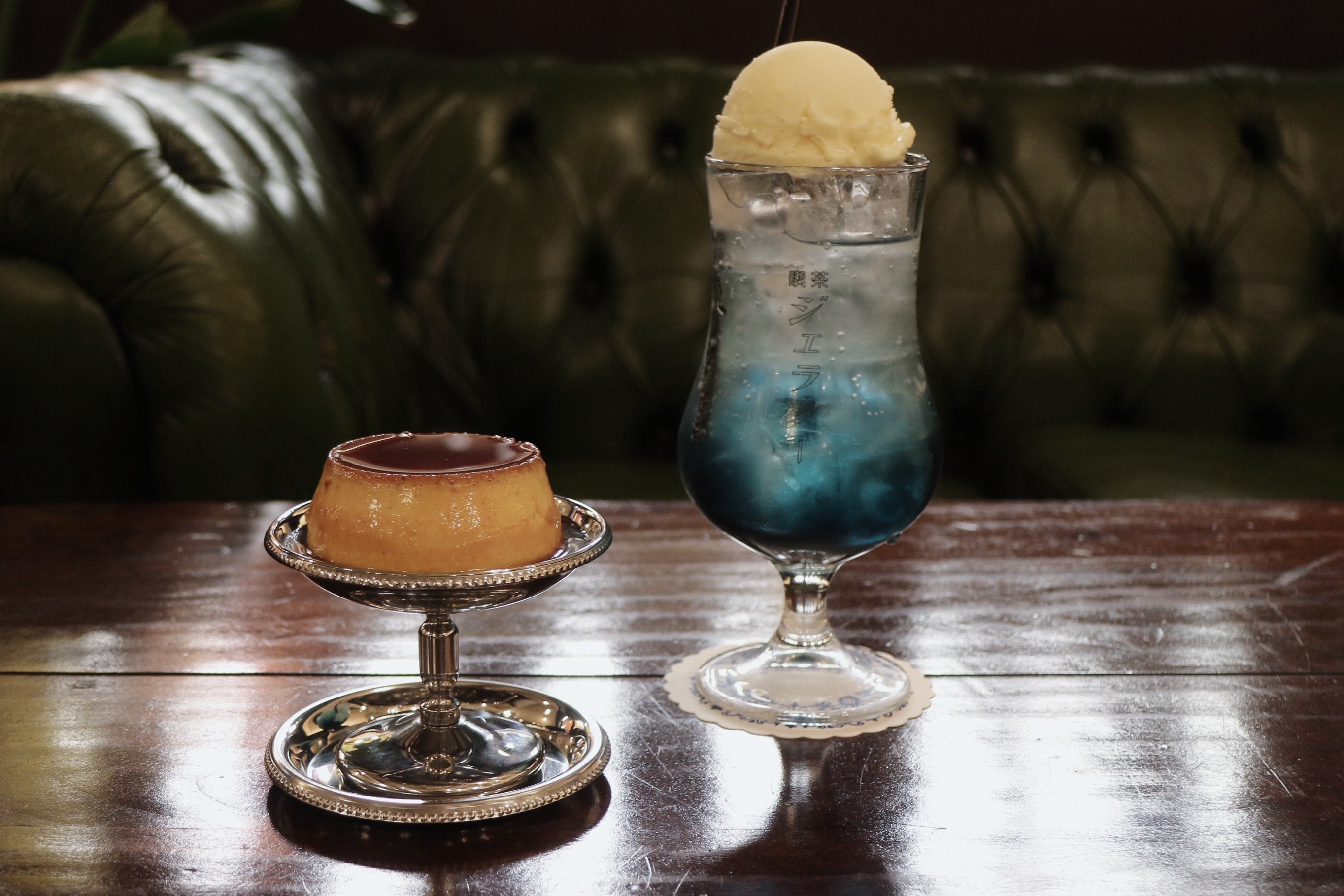 「喫茶ジェラシー」プリンとクリームソーダ「深藍 」