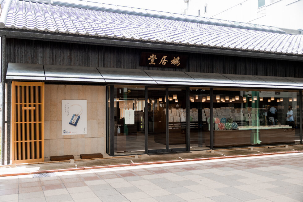 京都鳩居堂　外観