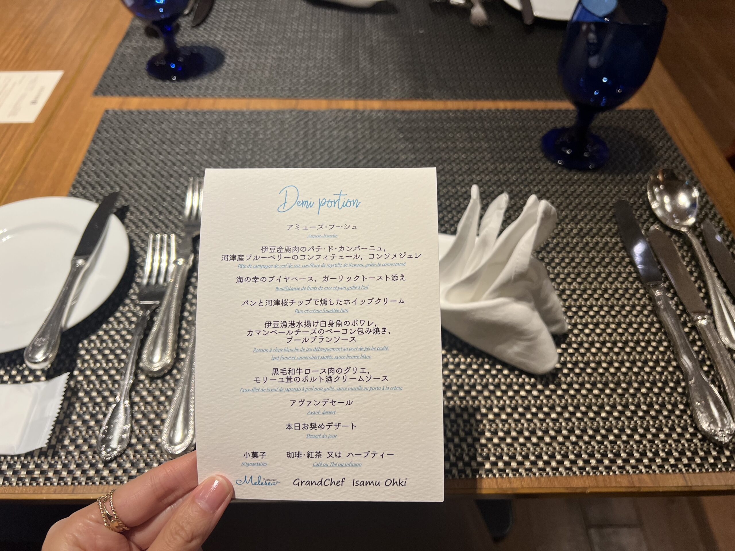 レストラン「メレシー」のお料理メニュー写真