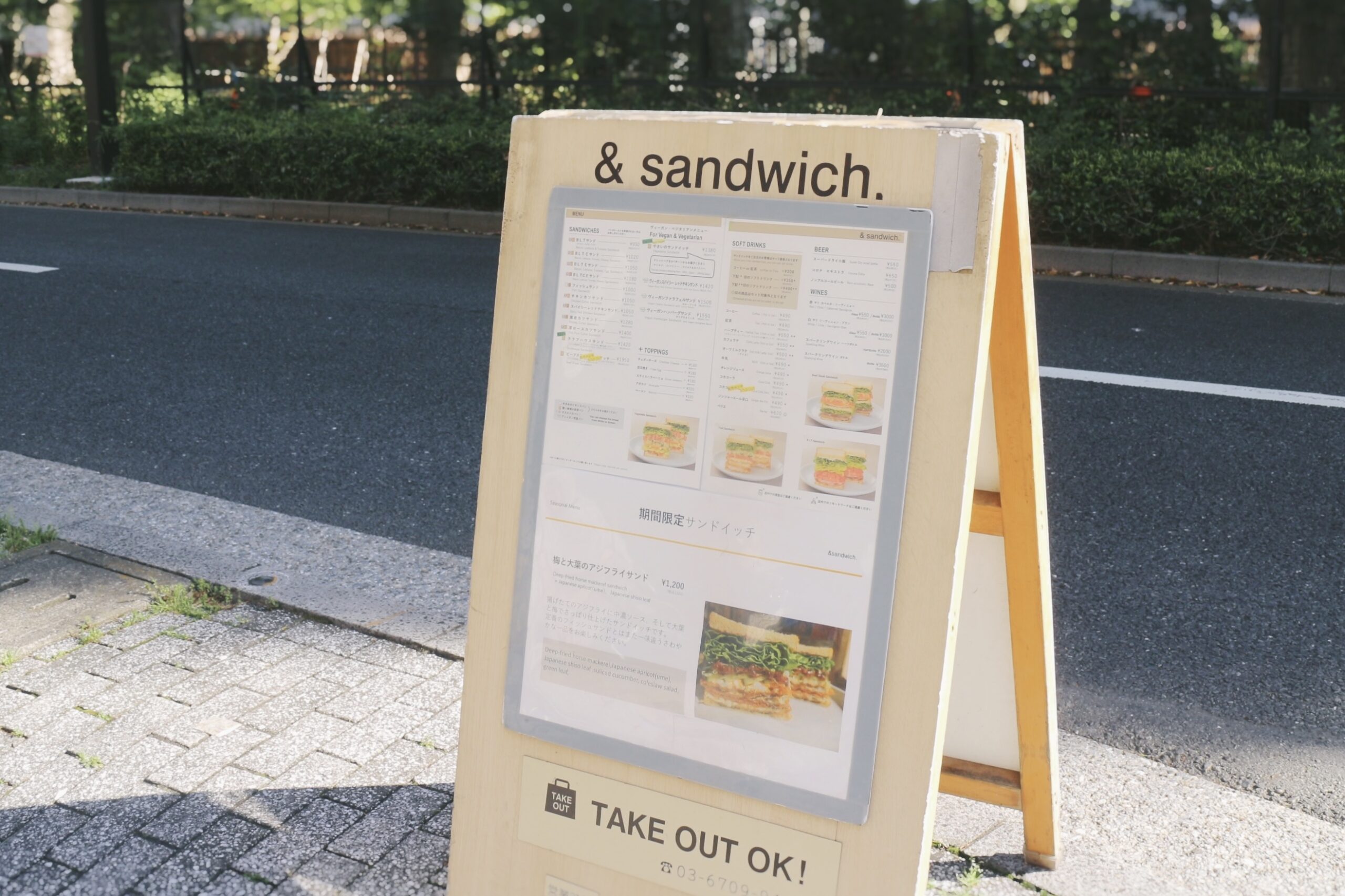 看板の写真