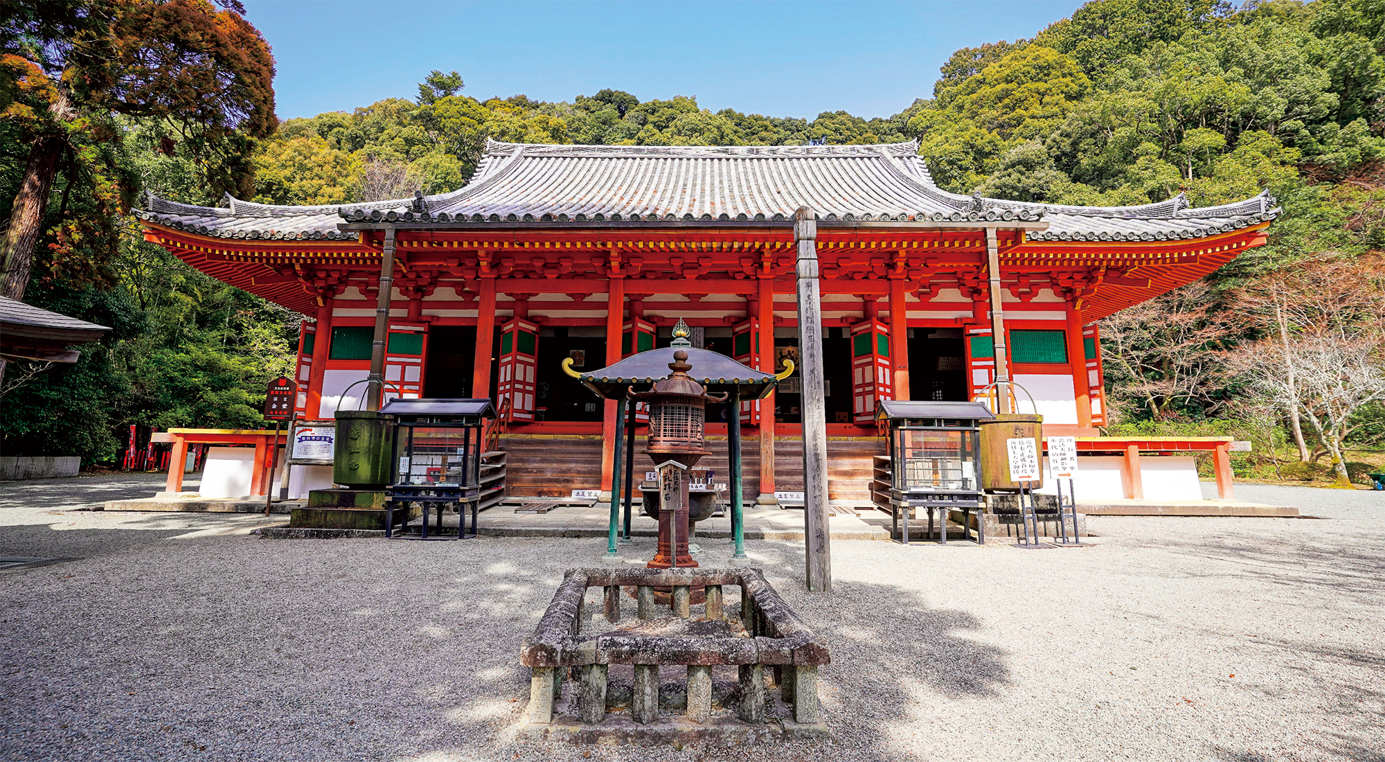 檜尾山 観心寺