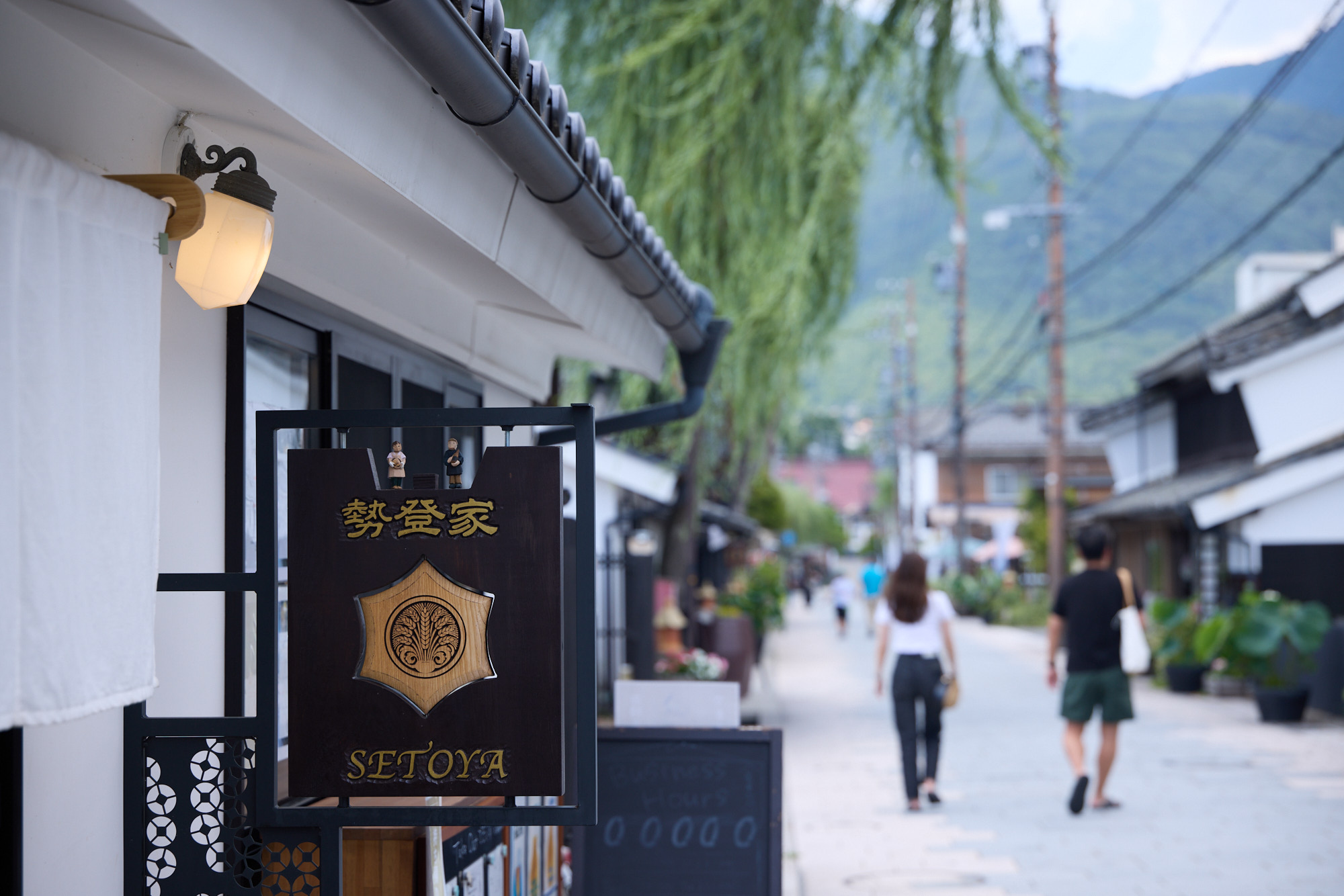 長野県上田市「勢登家 SETOYA」店舗