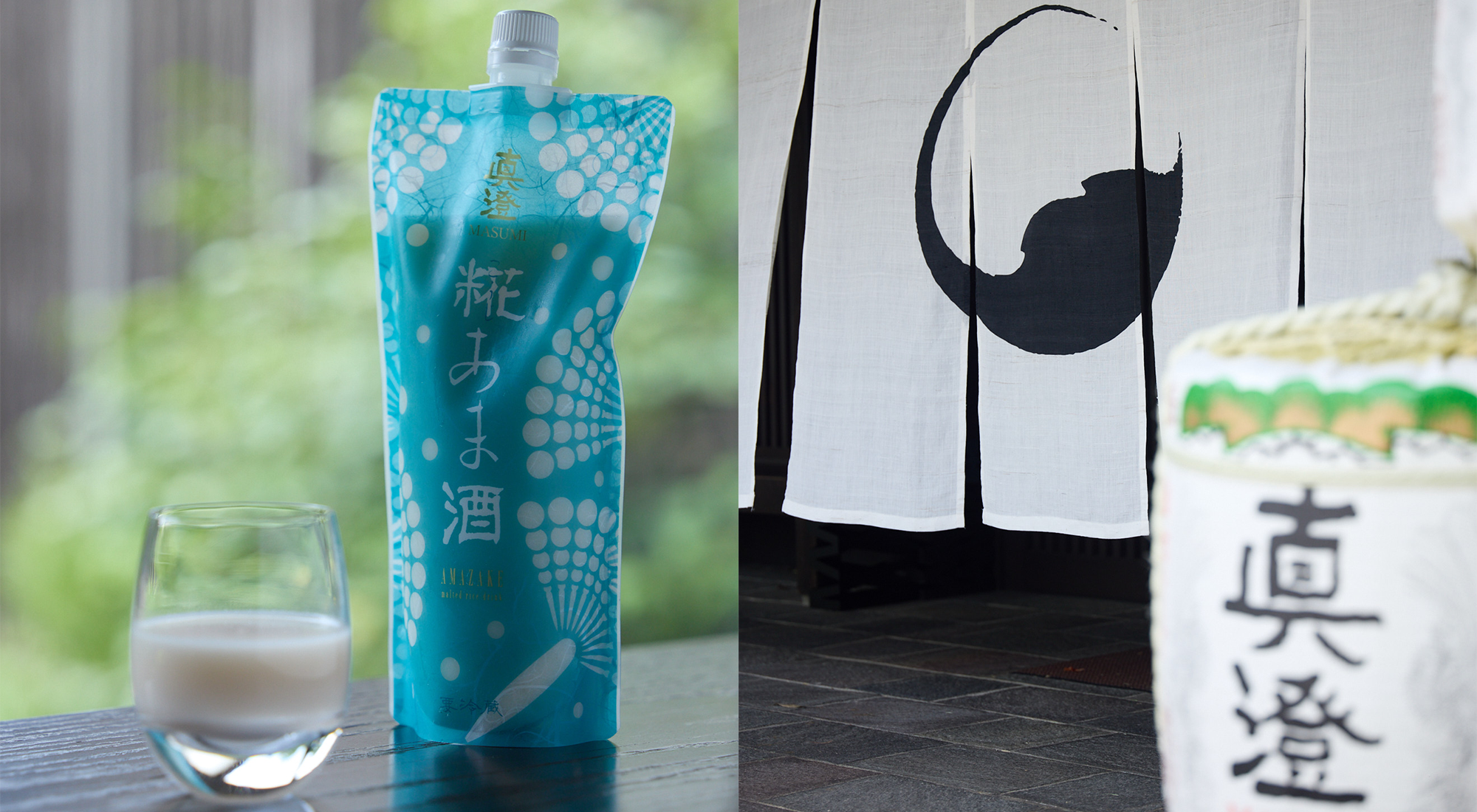 宮坂醸造「糀あま酒」