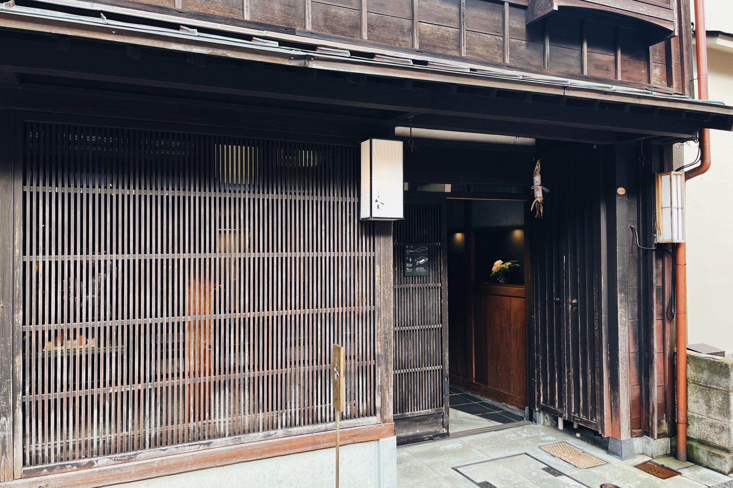 金沢「一笑」の外観