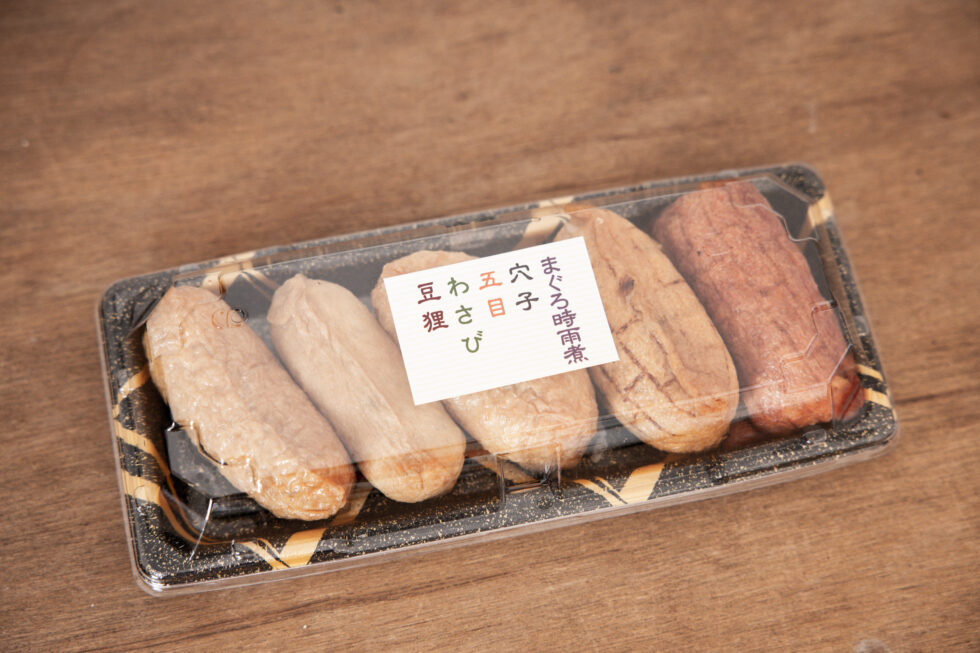 豆狸「グランスタ限定5種いなり詰合せ」