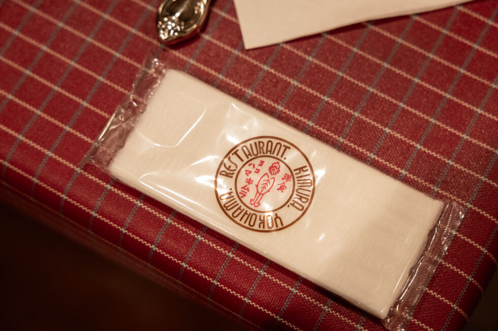 「洋食キムラ 野毛店」ロゴ